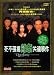DVD : The Quiet Family