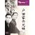 �˓c�Ƃ̌Z�� [DVD] COS-017