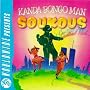 Soukous in Central Park