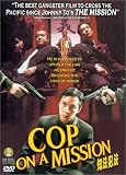 Cop on a Mission [DVD] [2001] [Region 1] [US Import] [NTSC]
