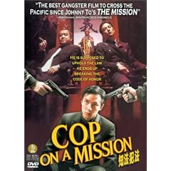 Cop on a Mission