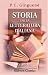 Book Storia della letteratura italiana: Tomo 10
