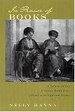 In Praise of Books: A Cultural History of Cairo's Middle Class, Sixteenth to the Eighteenth Century (Middle East Studies Beyond Dominant Paradigms)