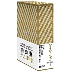 ���C�X�E�u�j���G�� DVD-BOX 1 (�͂Ǝ��^�F�E���̓V�g�^���e�͎s�d�ɏ���ė�������)