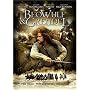 Beowulf and Grendel (Widescreen) <b>DVD</b> ~ DVD