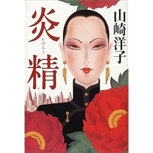 ����(�����낤) (�A�W�A�E�m���[��)