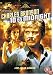 10 To Midnight [1983]