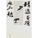 商品の詳細