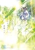 SEASONS～なつのひかりの～ (サンデーGXコミックス〔スペシャル〕)