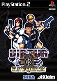 Virtua Cop 1&2 Elite Edition