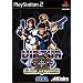 Virtua Cop 1&2 Elite Edition