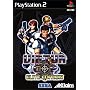 Virtua Cop 1&2 Elite Edition