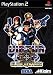 Virtua Cop 1&2 Elite Edition