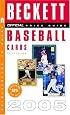 The Official Beckett Price Guide to Baseball Cards 2005 Edition #25 (Official Price Guide to Baseball Cards)