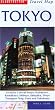 Tokyo Travel Map (Globetrotter Travel Map)