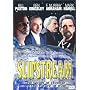Slipstream