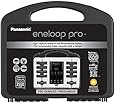 Panasonic K-KJ17KHC82A eneloop pro NEW High Capacity Power Pack, 8AA, 2AAA, with "Advanced" Individual Battery Charger
