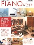PIANO STYLE Vol.1 (リットーミュージック・ムック)