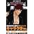 BLEACH�\�u���[�`�\ OFFICIAL CHARACTER BOOK SOULs.