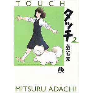 �^�b�` (2) (���w�ٕ���)