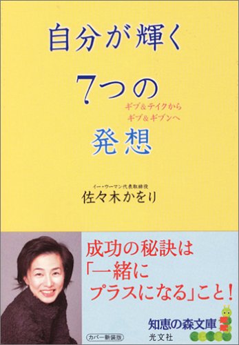 ��ʬ������7�Ĥ�ȯ�ۡ�����&�ƥ������饮��&���֥�� (�ηäο�ʸ��)