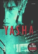 YASHA-夜叉(4) [DVD]