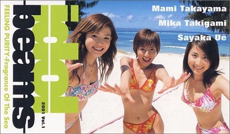 �qIDOL BEAMS 2001 Vol.1�rFEELING PURITY-Fragrance of The Sea [VHS]