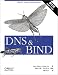 DNS&BIND(第4版)