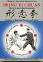 Hsing Yi Chuan: Theory and Applications: Theory of Applications (Chinese Internal Martial Art)