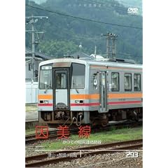 �p�V�i�R���N�V���� ������ ���ẲA�z�A���H�� [DVD]