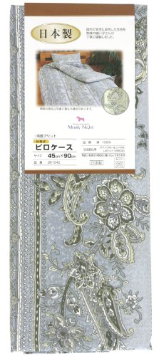 メリーナイト 【サラサ】 国産カバー 枕カバー ピロケース 綿100% (45×90cm) サックス 261542-76