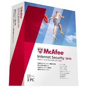 【クリックで詳細表示】マカフィー インターネットセキュリティ 2010