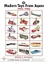 Modern Toys from Japan, 1940s-1980s (Schiffer Book for Collectors)