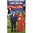Price of Milk (Ws)