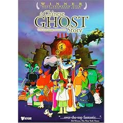 A Chinese Ghost Story (The Tsui Hark Animation)