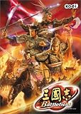 三國志 Battlefield
