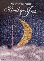 Kimiko Itoh: An Evening With Kimiko Itoh