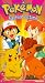 Pokemon - Fashion Victims (Vol. 9)
