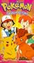 Pokemon - Fashion Victims (Vol. 9) [VHS]