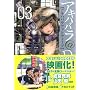 �A�L�n�o��@DEEP 3 (BUNCH COMICS)