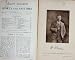 1915 Antique Portrait Captain Joseph Henry Greer Sport