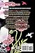 Black Bird, Vol. 10