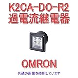 オムロン(OMRON) K2CA-DO-R2 過電流継電器 (丸胴埋込形) (三相3線式交流) (定格周波数 50/60Hz) NN