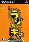 Radirgy Precious ~ Radio Allergy Pureshasu (Japanese Import Video Game)