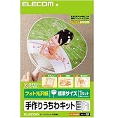 ELECOM 手作りうちわキット 標準サイズ ホワイト EJP-UWLWH