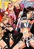 ハーレムキャッスル 3 (二次元ドリーム文庫 134)