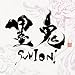 �ϵ� SUMIONI