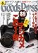 Goods Press (グッズプレス) 2008年 11月号 [雑誌]