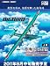 BB5_1A Big Bird 5 WW2 Japan Type 97 H6K Flying Boat Bomber 901 Navel Sqd 1/144 (Original from TheBestMoment @ Amazon)_s-3