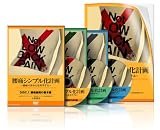���˥���ץ벽�ײ� [DVD]